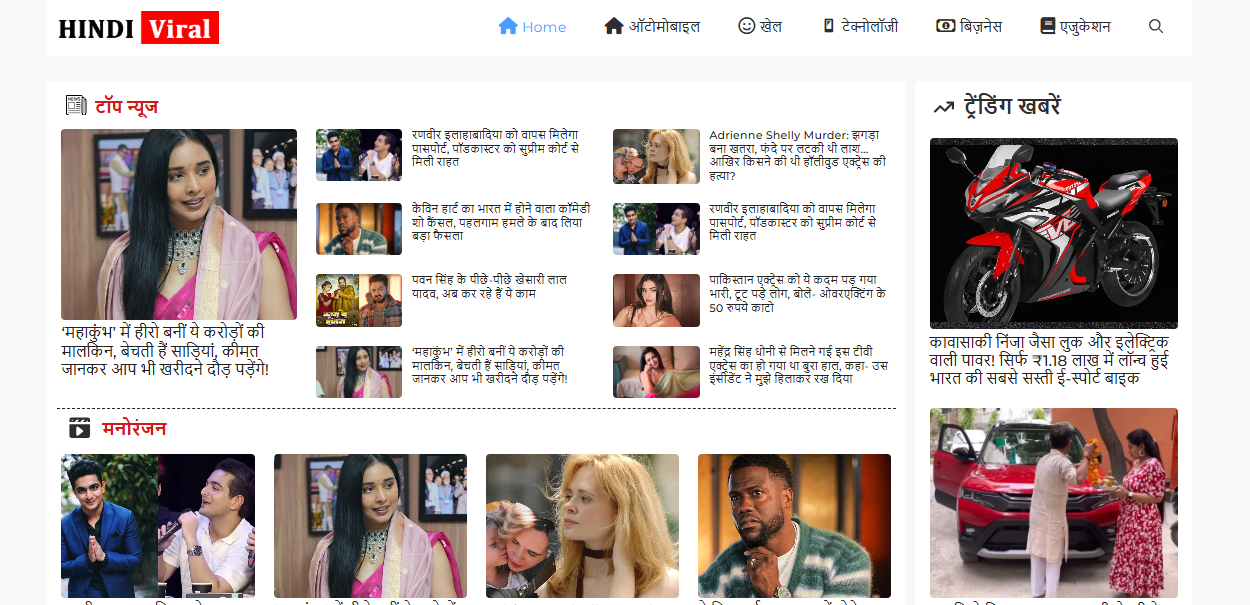 Hindi Viral News Theme